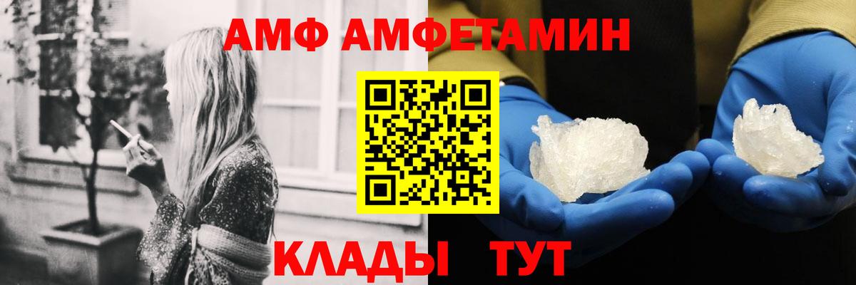 Апатиты  Amphetamine  Вход с VPN  Амфетамин Розовый 