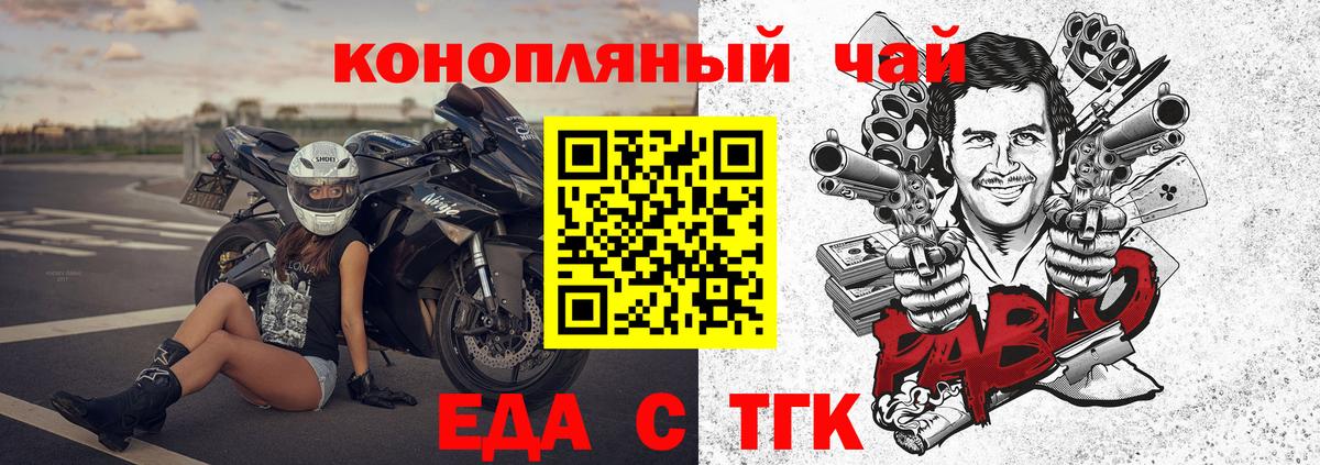 Апатиты  Canna-Cookies конопля  Вход с VPN 