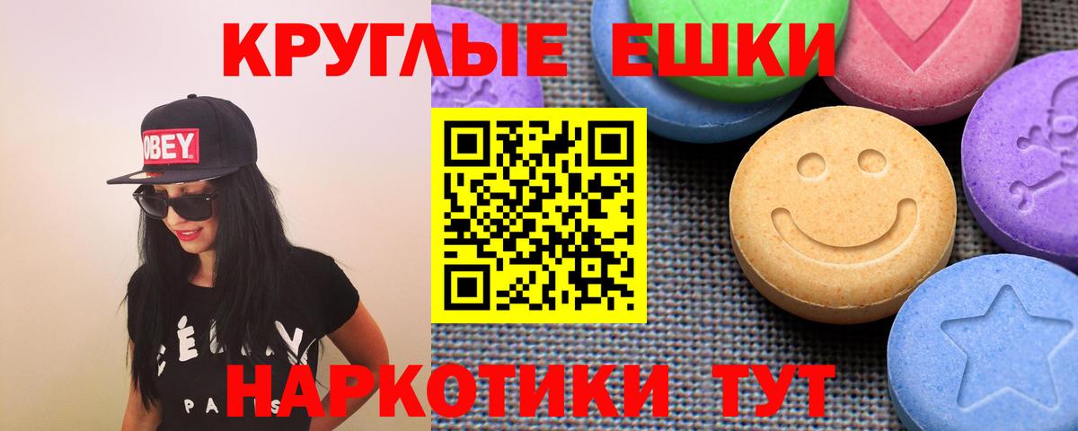 Апатиты  Ecstasy Philipp Plein  Экстази  Ecstasy DUBAI  Вход с VPN 