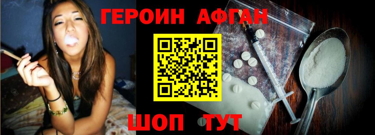 Метамфетамин  ГАШИШ  ЭКСТАЗИ  МЕФ   Лсд 25  Бошки Шишки  Марихуана  Апатиты  COCAIN  Вход с VPN  A PVP СОЛЬ кристаллы 