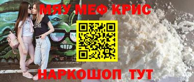 марки nbome Абинск