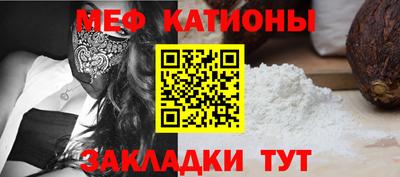 меф VHQ Абакан