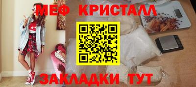 меф VHQ Абакан