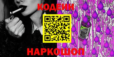 меф VHQ Абакан