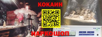 кокс Азнакаево