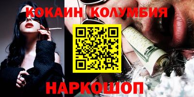 меф VHQ Абакан