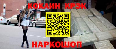 марки nbome Абинск