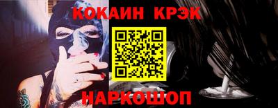 кокс Азнакаево