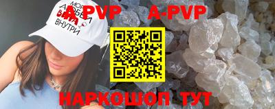 меф VHQ Абакан