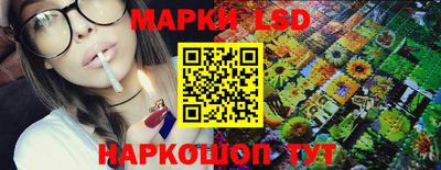 марки nbome Абинск