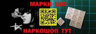 марки nbome Абинск