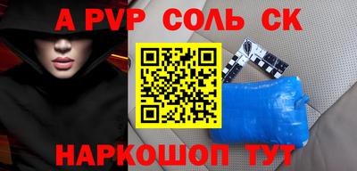 кокс Азнакаево