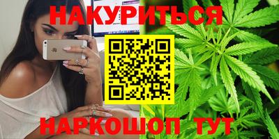 марки nbome Абинск