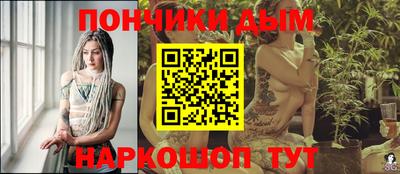 кокс Азнакаево
