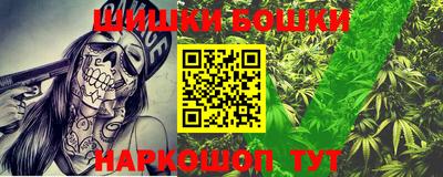 меф VHQ Абакан