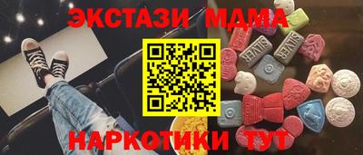 марки nbome Абинск