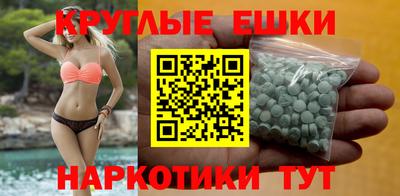 меф VHQ Абакан