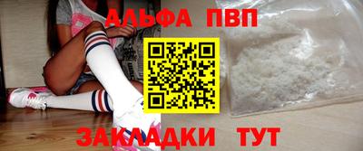 меф VHQ Абакан