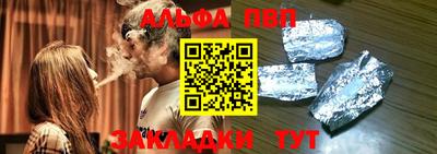 меф VHQ Абакан