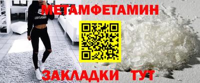 меф VHQ Абакан