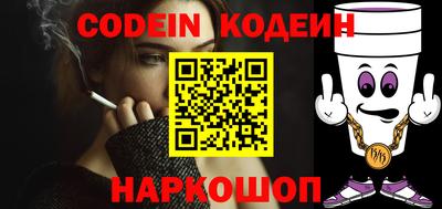 меф VHQ Абакан