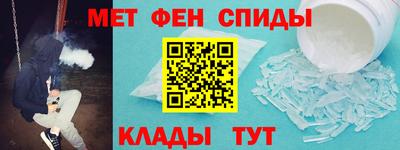 меф VHQ Абакан