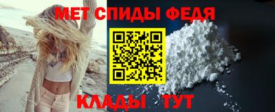 меф VHQ Абакан