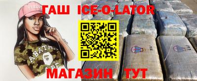 марки nbome Абинск