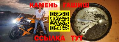 кокс Азнакаево