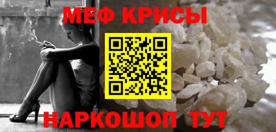 марки nbome Абинск