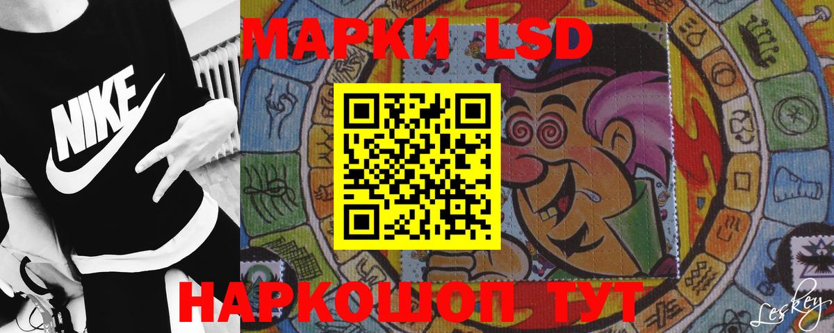 ЛСД экстази  Вход с VPN  Апатиты  LSD-25 экстази кислота  Лсд 25 экстази кислота 