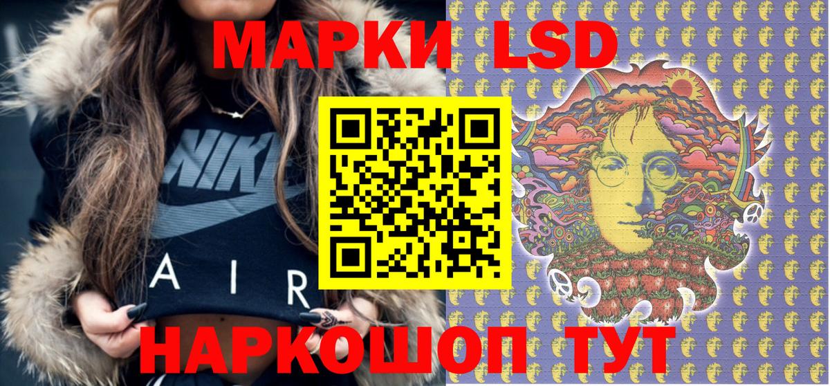Наркотические марки 1,5мг Апатиты