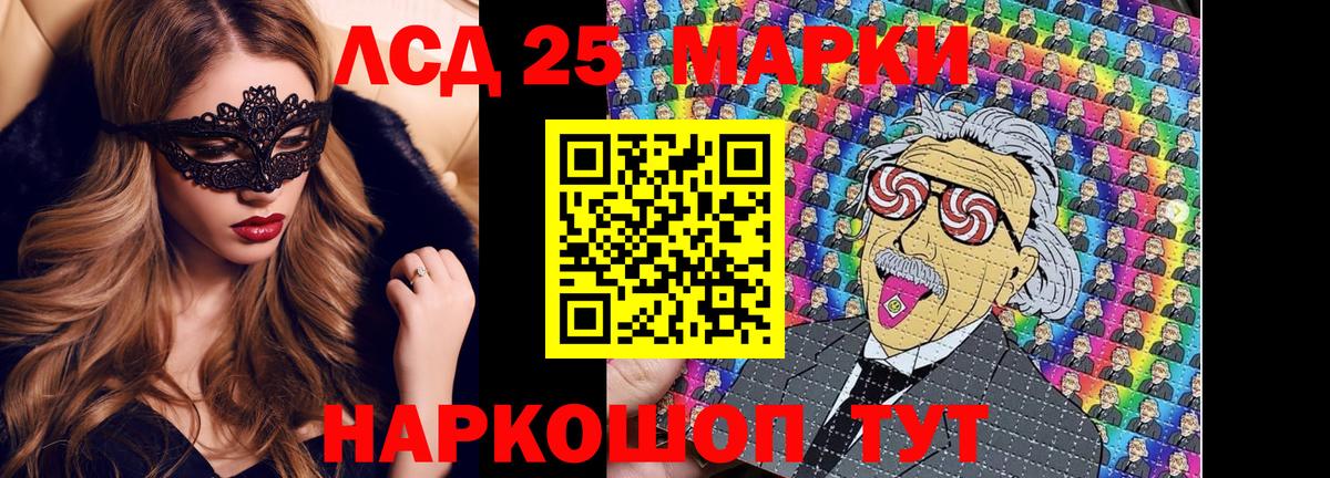 наркошоп  Марки NBOMe 1500мкг  Вход с VPN  Апатиты 