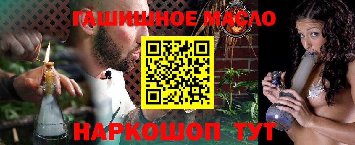 ТГК жижа  Вход с VPN  Апатиты  ТГК вейп с тгк 
