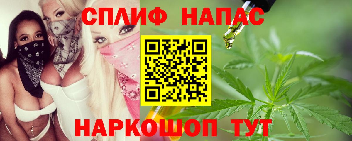 ГАШИШ Апатиты