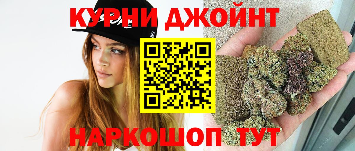 Шишки марихуана семена Апатиты