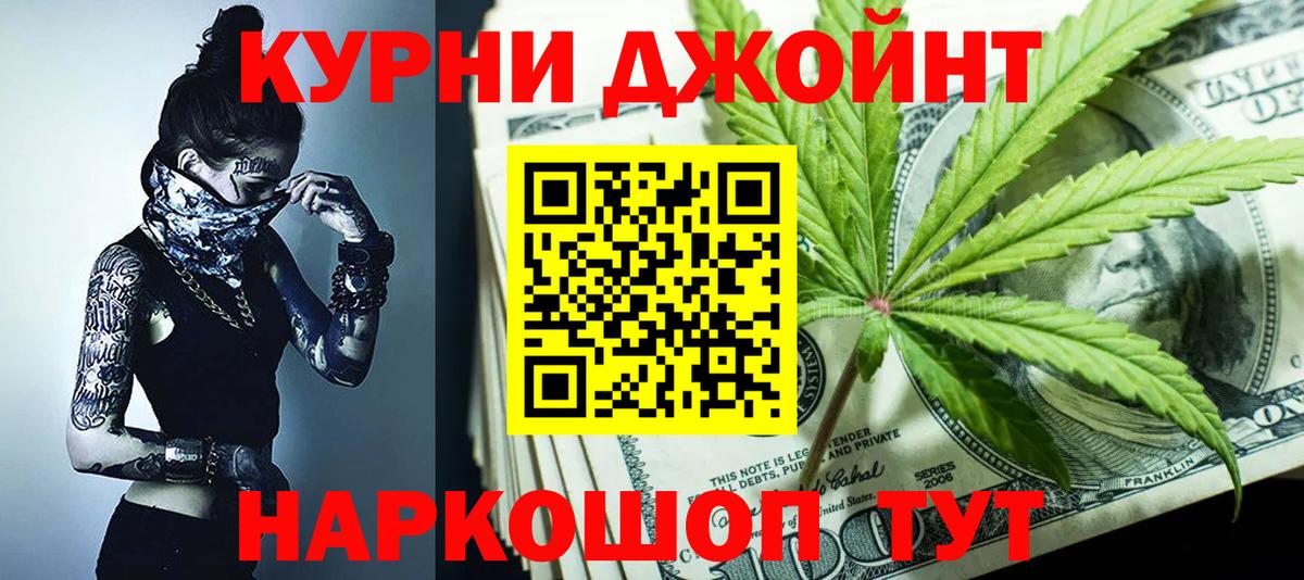 МАРИХУАНА VHQ  Вход с VPN  Канабис план  Марихуана OG Kush  Апатиты  Каннабис марихуана 